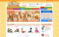 domigri.com.ua