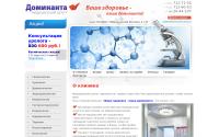 dominanta-med.ru