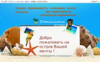 dominicana-victoria.com