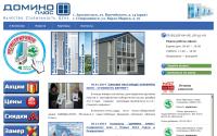 dominoplus.ru