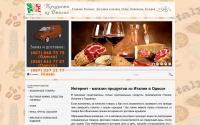 domitaly.com.ua