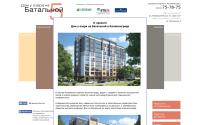 domnabatalnoy.ru