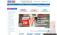 domos.ru