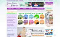 domostore.ru