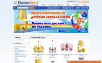 domosvet.com.ua