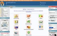 domovenok-ekb.ru