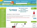 domovichok.com.ua
