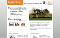 domstroy.by