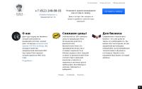 domussapiens.ru