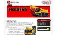 don-cran.ru