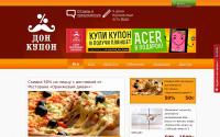 don-kupon.com