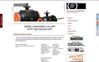 donpromsnab.ru