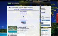 donturismo.ru