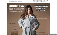 doroteya.com