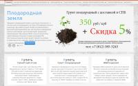 dorozhnye-plity.ru