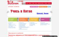 doseducation.kz
