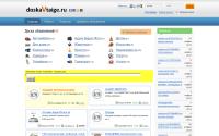 doskavtaige.ru