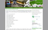 dostavka-gruzov-iz-italii.ru