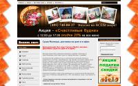 dostavka-sushibest.ru