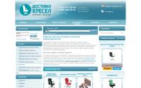 dostavkakresel.ru