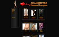 dosug-nn.ru