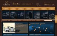 doveriegroup.ru