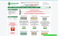 dr-eross.ru