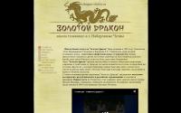 dragon-chelny.ru