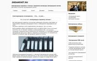 dreamsvet.ru