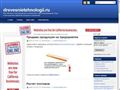 drevesnietehnologii.ru