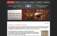 drevocolor.ru