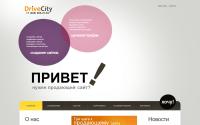 drive-city.ru