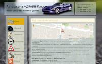 drive-tula.ru