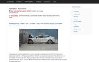 drivemir.ru