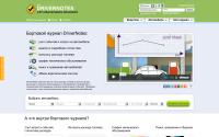 drivernotes.net