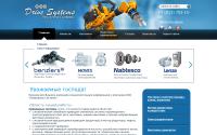 drivesystem.ru