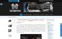 droiddevice.ru
