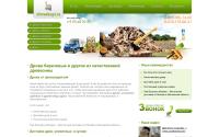 drovakupi.ru