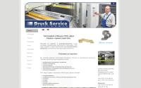 druckservice.ru