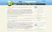 drupalace.ru