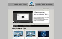drupalguide.ru