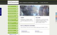 dsdmetall.ru