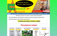 dsk-23.ru