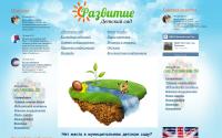 dsrazvitie.ru