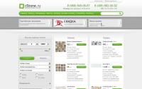 dstone.ru