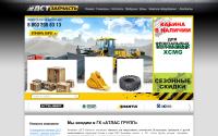dstparts.ru