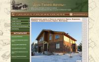 dtm36.ru