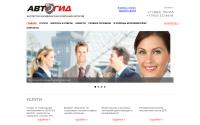 dtpgid.ru