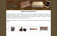 dubox.ru