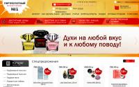 duhisale.ru